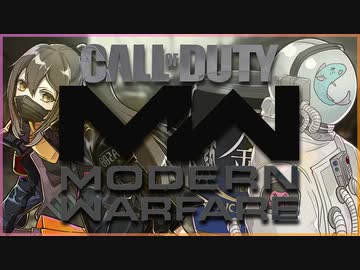 【CoD:MW】これが女のGUNFIGHT #01