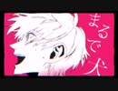 【れ.とっぽ.いど】しゃ/ま【人.力】