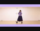 【おもちのみぽやま】恋空予報 【踊ってみた】