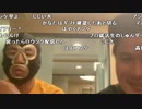 『暗黒放送 マカオ旅最終日放送』うんこちゃん出演部分2/2【2019/11/28】