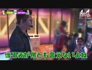 As-1 GRAND PRIX　最強軍団決定トーナメント4th　第28話(2/3)