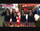 藤江れいなプレゼンツ「ガチで楽しんじゃいなよ」#1