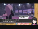 自分の直前の行動をご存じでない月ノ美兎