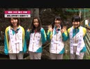 藤江れいなプレゼンツ「ガチで楽しんじゃいなよ」#2
