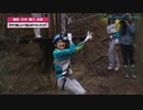 藤江れいなプレゼンツ「ガチで楽しんじゃいなよ」#3