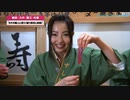藤江れいなプレゼンツ「ガチで楽しんじゃいなよ」#4