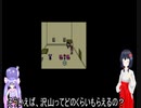 ウナとうp主によるMOTHER_Part18
