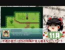【音ゲーRPG】吾輩は兎である を遊んでみる。その5【ゆっくり実況】
