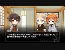 【APヘタリア】枢軸３人で『うたかたの歌をきみに』おまけ【クトゥルフ】
