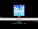butter-fly