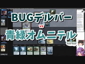 【MTG】ゆかり：ザ・ギャザリングR #03 Combo/Combat【レガシー】