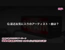 Shindy(極東ロマンス) with ヴィジュアル系オヤジ星子 動画(1)：最近お気に入りのアーティスト・曲は？