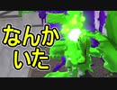 【日刊スプラトゥーン2】ランキング入りを目指すローラーのガチマッチ実況Season19-26【Xパワー2437ホコ】ダイナモローラーテスラ/ウデマエX/ガチホコ