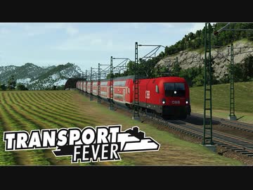 【Transport Fever】バンクーバー本線経由 空港線上り【前面展望・走行風景】