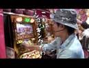 ういちとヒカルのおもスロいテレビ　第399回