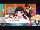 オタクくん趣味全開で女の子に会いに行っちゃう卯月コウ