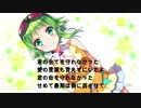 snow fancy GUMIオリジナル曲