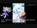 氷精の妖怪講座～妖怪のヒロイン枠？雪女編～