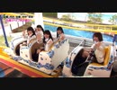 ダイナミックツアーロケ#3（ひまわり組-2、さくら組-1）