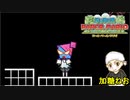 #25【アクションアドベンチャー】加糖ねおの「スーパーペーパーマリオ」リターンズ！【実況プレイ】
