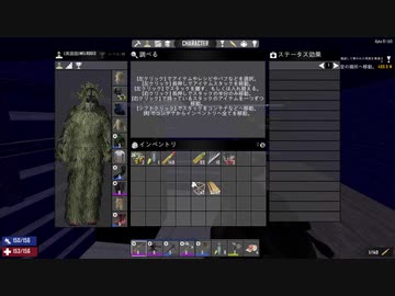 【7 Days to Die　18α】終末スカベンジャーゆかりさん 3（仮）　[結月ゆかり実況プレイ]