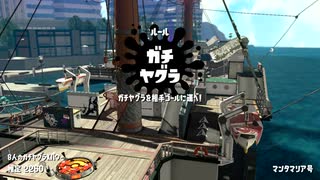金モデガチマッチの日常#平均的なヤグラの試合編2