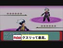 【実況】ポケモンルビーを人気のないポケモンでクリア #Fin