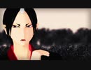 【MMD鬼徹】ディカディズム【地獄極楽大運動会】