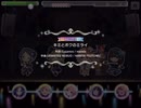 キミとボクのミライ