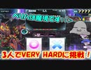 【QMAXV】ミューと協力賢者を目指す ～70限目～【kohnataシリーズ】