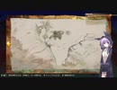 【結月凛　実況】　不思議な群島で生き残れ！12　【Stranded Sails - Explorers of the Cursed Islands】