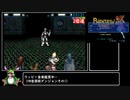 ファンタシースターgeneration:1 RTA 5時間13分9秒 2/6