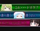 森中花咲「『バナナの涙』って下ネタ？」