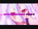 Cute is JUSTICE!!! / Purp H a.k.a 非リアの王