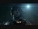 【PS4】DEATH STRANDING をやる Part 27【初見】