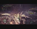 MHW：I　モンスターハンターワールドアイスボーンpart42  　陰陽讃歌「リオレウス希少種＆リオレイヤ希少種」狩猟１