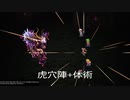 [リマスター版] ロマサガ3・初心者向けガイド [修正版]
