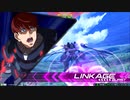 [EXVS2]ユニコーン+NT（シャフ）　ep9