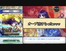 【ゆっくり実況】if好きのまったりFEH part151 オルティナ欲しいな神階ガチャ