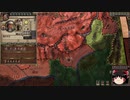 【Crusader Kings2】ボン教プレイ Part12