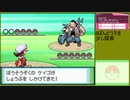 【ポケットモンスター ハートゴールド】 プレイ動画 Part52