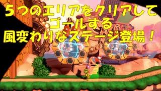 [懐かしの２Dアクション] Yooka-Layleeとインポッシブル迷宮実況プレイpart8