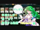 【MTGA】ヒストリックでも無双する東風谷早苗【Historic】
