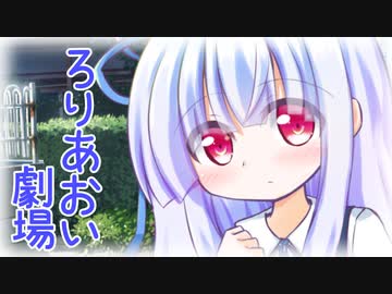 小学生くらいの女の子を拾った