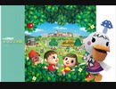 きのこは一か月間☆どうぶつの森☆ですごしてみる。【part5】