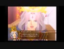 アラサーぶつぶつ実況プレイ「幻想水滸伝Ⅴ」part.17