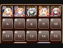 この世界、全ての願い【千年戦争アイギス ケラ王子+未覚醒イベユニ】