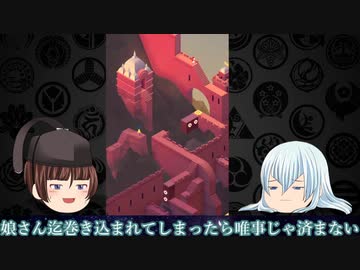 【偽実況】もにゅめんとばれー２　その2【江雪さんとぱっぱ】