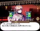 【フリーゲーム】「お嬢様ロズは激怒した！～剣霊お兄さんを集めて戦おう～」プレイしてみた