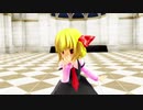 【東方MMD】ルーミアでBooo!